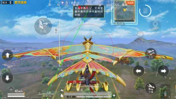 和平精英辅助【三体】