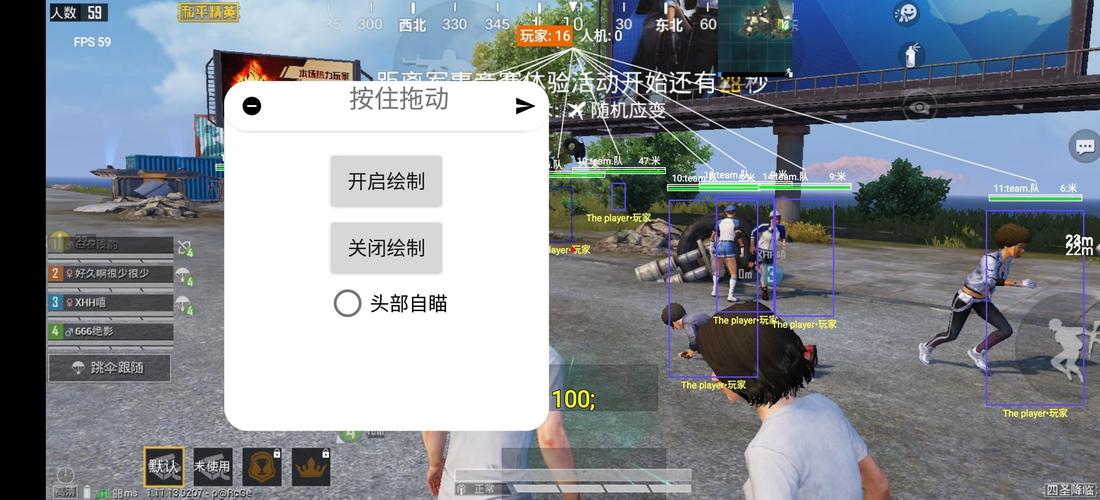 和平精英辅助【EAP+雷神】