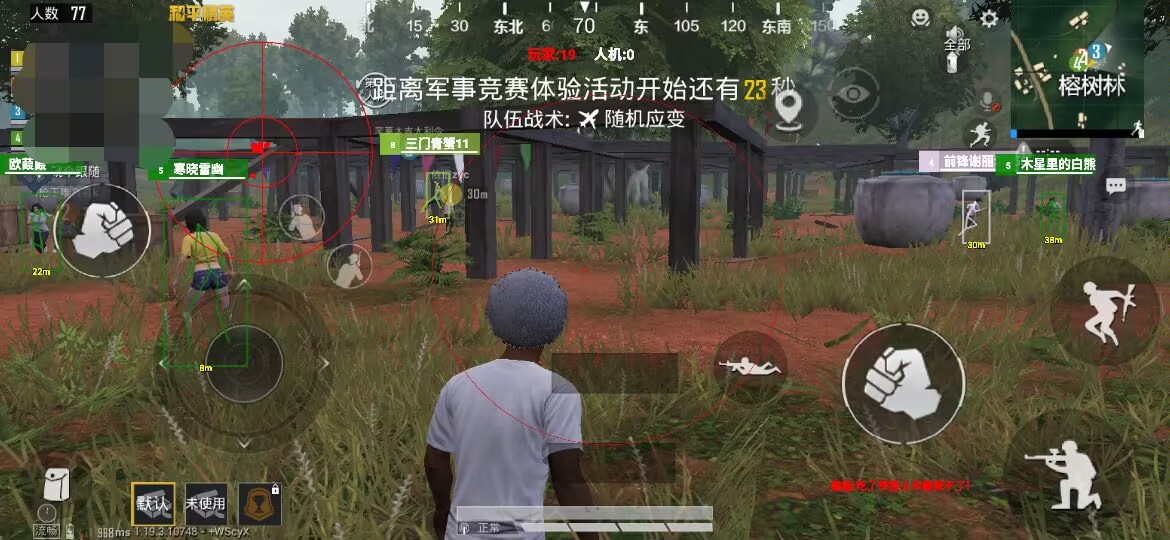 和平精英如何利用和平精英辅助提高自己的技术