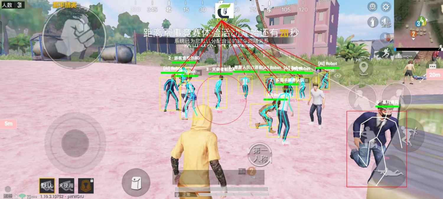 和平精英腾讯模拟器辅助【山猫单范围】天卡 支持新赛季 无后座 范围伤害 子弹追踪